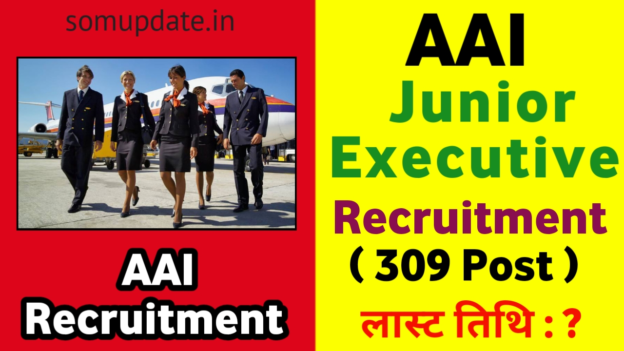Airport Authority of India ( AAI ) Junior Executive Recruitment 2025