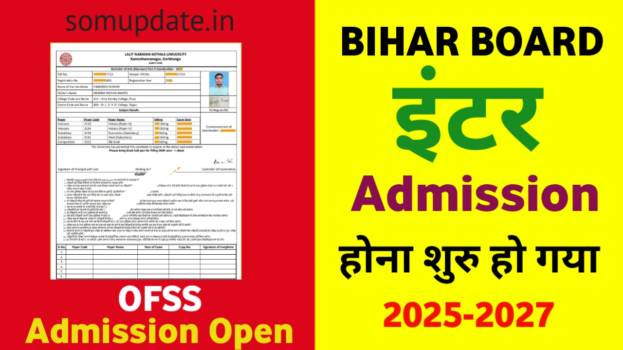 BIHAR BOARD, Class 11th Intermediate Admission Open 2025