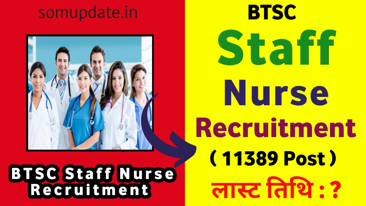 Bihar Technical Services Commission BTSC Staff Nurse Recruitment 2025 Apply Now