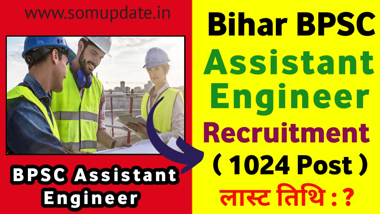 Bihar BPSC Assistant Engineer Recruitment 2025 : Online Form Apply Now For 1024 Post